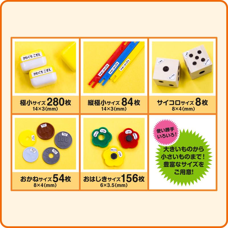 名前シール お名前シール おなまえシール ネームシール 自社 工場 製作所 直送 算数セット 耐水 防水 算数シール ネームシール 食洗機 レンジ 漢字 入学 入園 | ブランド登録なし | 07