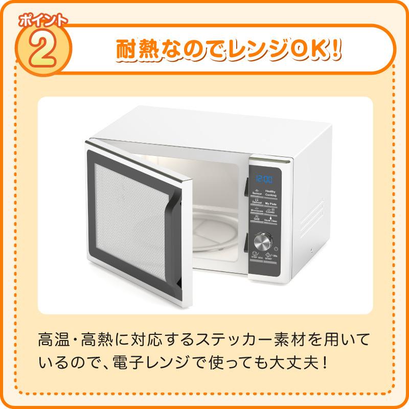 名前シール お名前シール おなまえシール ネームシール 自社 工場 製作所 直送 算数セット 耐水 防水 算数シール ネームシール 食洗機 レンジ 漢字 入学 入園 | ブランド登録なし | 09
