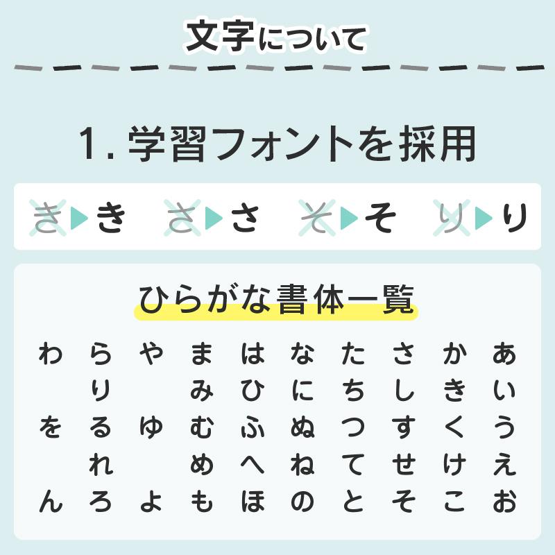 名前シール お名前シール おなまえシール ネームシール 耐水 防水 入園・入学にシールで貼るだけ！  算数セット 保育園 幼稚園 小学校 食洗機 レンジ 防水｜hobinavi｜18