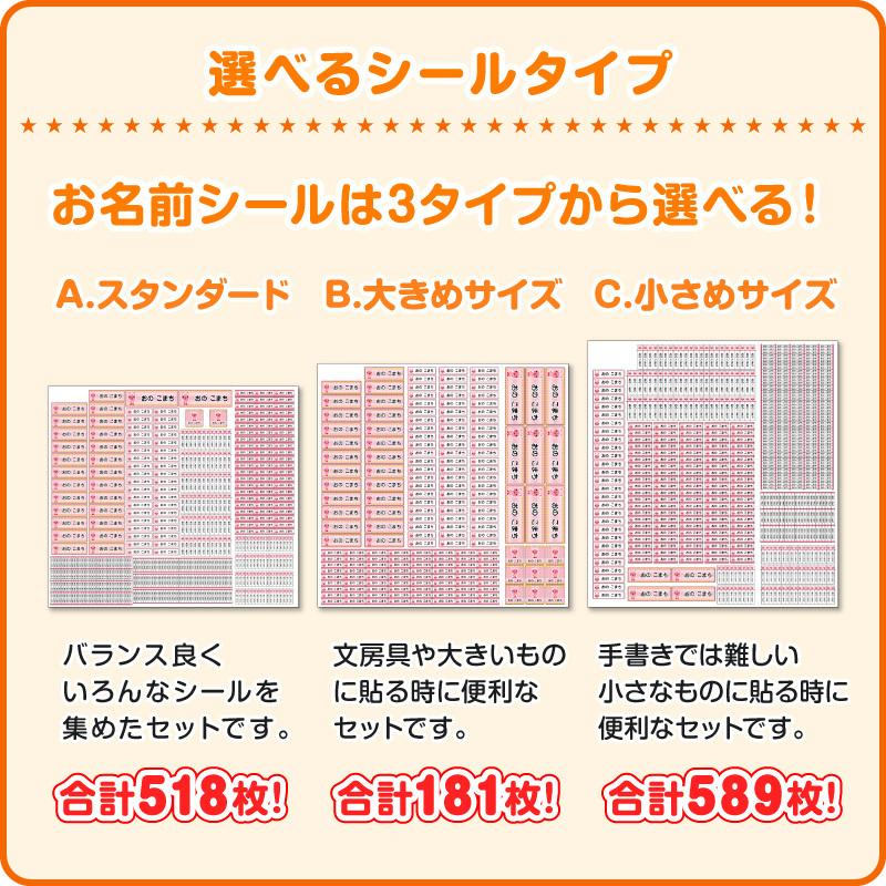 耐水 防水 名前シール ラベル シール ネームシール 鉛筆シール 持ち物シール 透明お名前シール おなまえシール ネームシール 防水 耐水 食洗機