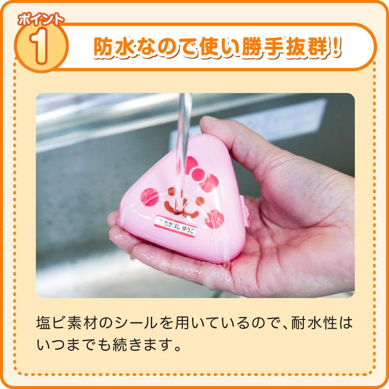 お名前シール　確認用 名前シール お名前シール おなまえシール ネームシール 自社