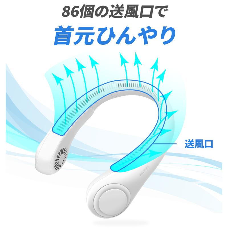 扇風機 首かけ 首掛け扇風機 羽なし 小型 静音 涼感 冷感 軽量 USB ハンズフリーファン ハンディファン ネックファン  扇風機 羽なし首掛け 携帯 360度送風｜hobinavi｜11