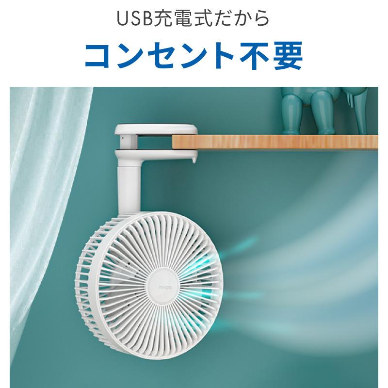 扇風機 卓上扇風機 首振り クリップ式 小型 usb 充電式 おしゃれ 静音 2022 クリップ 卓上 スタンド式 吊り下げ式 風量3段階  低騒音 静音 オフィス｜hobinavi｜06