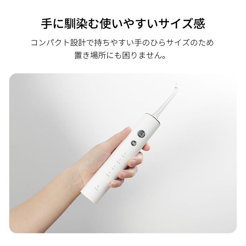 口腔洗浄器 ジェットウォッシャー ウォーターフロス 口腔洗浄機
