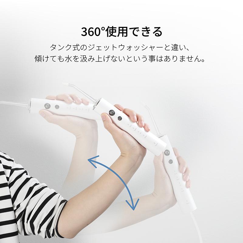 口腔洗浄器 ジェットウォッシャー ウォーターフロス 楽天市場】口腔洗浄器 ジェットウォッシャー ウォーターフロス