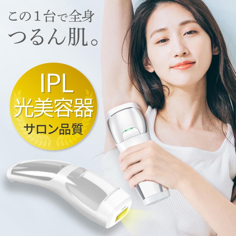 脱毛器 女性 メンズ 脱毛器具 光脱毛器 ゴーグル 家庭用 vio対応 光美容器 除毛器 フラッシュ 家庭用 ムダ毛の処理 ヒゲ ボディ :opte001-wh:ホビナビ - 通販 - Yahoo!ショッピング 脱毛器 女性 メンズ 脱毛器具 光脱毛器 ゴーグル 家庭用 vio対応 光美容器 除毛器 フラッシュ 家庭用 ムダ毛の処理 ヒゲ ボディ :opte001-wh:ホビナビ - 通販 - Yahoo!ショッピング