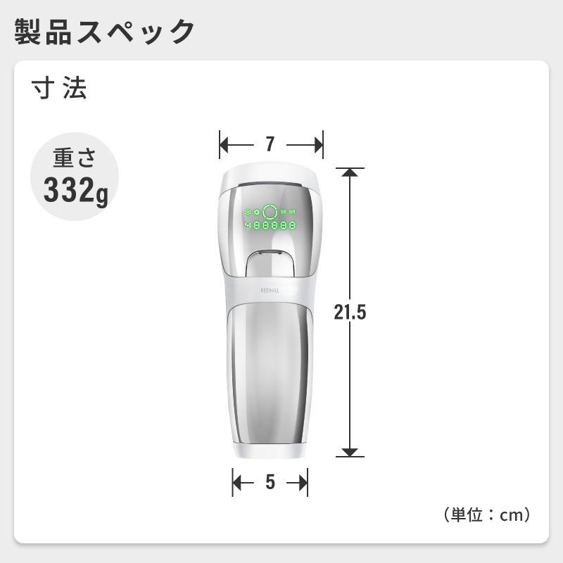 REDHiLL 脱毛器 女性 メンズ 脱毛器具 光脱毛器 ゴーグル 家庭用 REDHiLL 脱毛器 女性 メンズ 脱毛器具 光脱毛器 ゴーグル 家庭用
