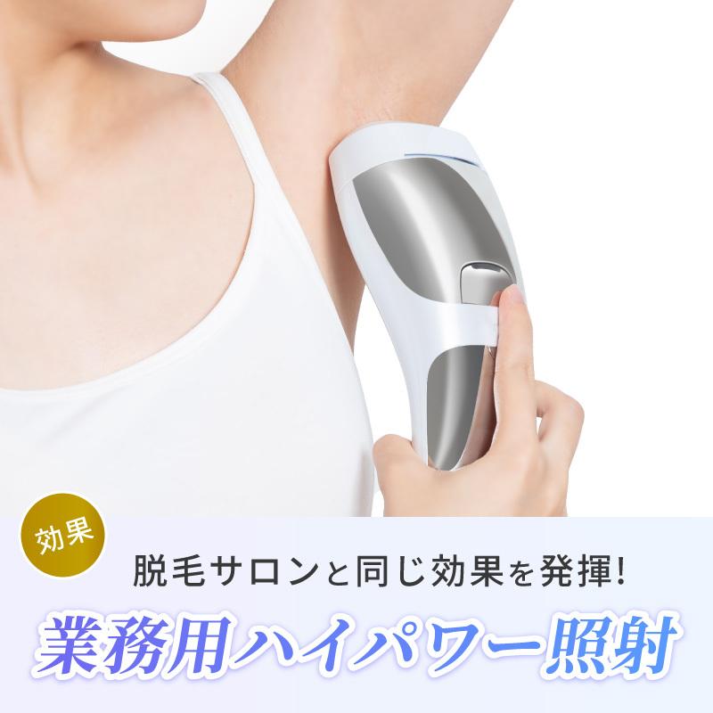 REDHiLL 脱毛器 女性 メンズ 脱毛器具 光脱毛器 ゴーグル 家庭用 REDHiLL 脱毛器 女性 メンズ 脱毛器具 光脱毛器 ゴーグル 家庭用