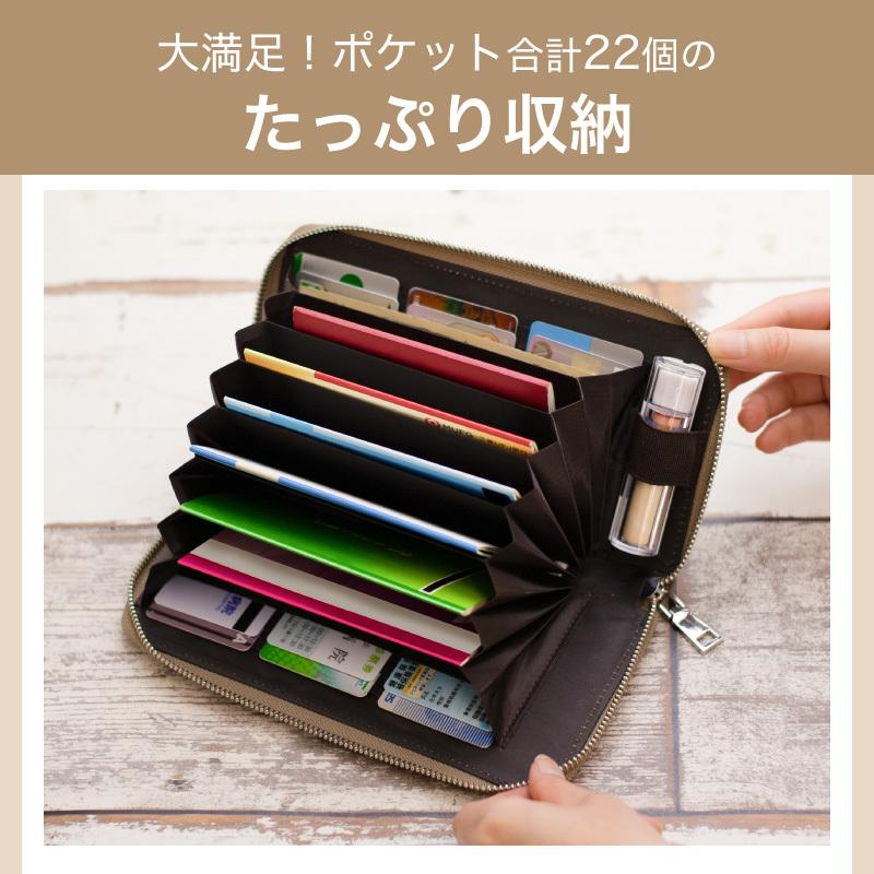 通帳ケース スキニング 磁気防止 おしゃれ 磁気 防止 シールド 防犯 安心 革 本革 銀行 スリム 印鑑 じゃばら 薄型 ベージュ レザー 大容量 | REDHiLL | 16