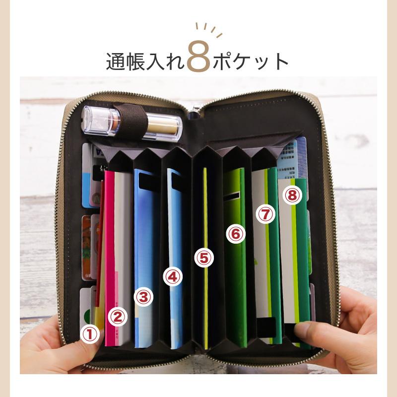 通帳ケース スキニング 磁気防止 おしゃれ 磁気 防止 シールド 防犯 安心 革 本革 銀行 スリム 印鑑 じゃばら 薄型 ベージュ レザー 大容量 | REDHiLL | 17