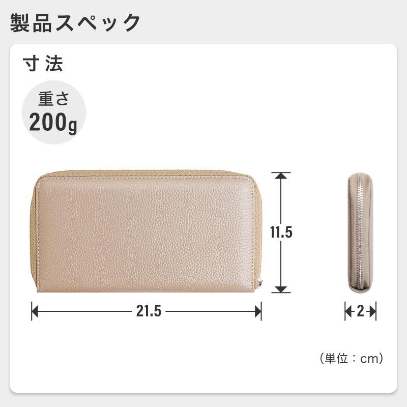 通帳ケース スキニング 磁気防止 おしゃれ 磁気 防止 シールド 防犯 安心 革 本革 銀行 スリム 印鑑 じゃばら 薄型 ベージュ レザー 大容量 | REDHiLL | 23