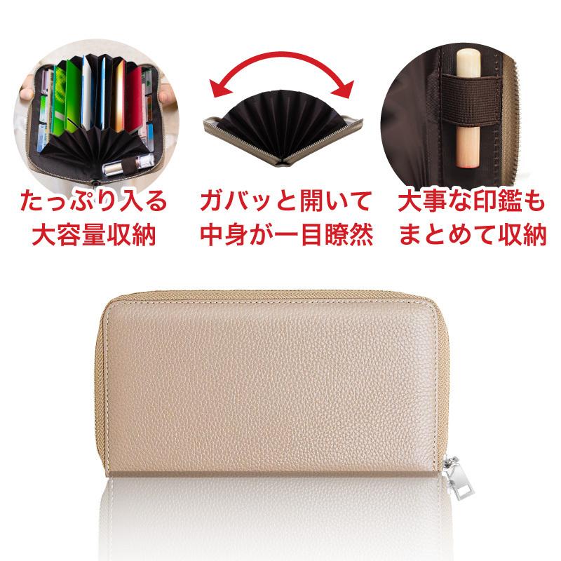 通帳ケース スキニング 磁気防止 おしゃれ 磁気 防止 シールド 防犯 安心 革 本革 銀行 スリム 印鑑 じゃばら 薄型 ベージュ レザー 大容量 | REDHiLL | 13