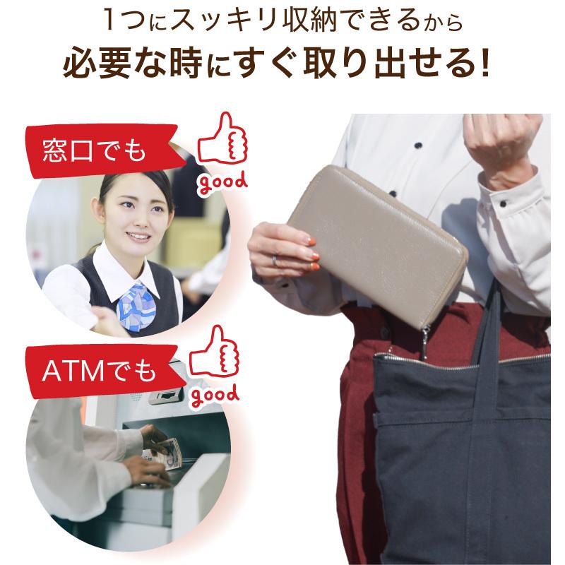 通帳ケース スキニング 磁気防止 おしゃれ 磁気 防止 シールド 防犯 安心 革 本革 銀行 スリム 印鑑 じゃばら 薄型 ベージュ レザー 大容量 | REDHiLL | 14