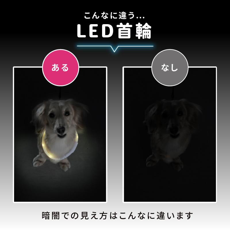 光る首輪 光る首輪 充電 犬 光る首輪 充電式 光る首輪 犬 LEDライト 光る首輪 犬 犬 光る首輪 軽量 犬 光る首輪 レインボー 犬 首輪 光る 光る首輪 カラー | ブランド登録なし | 11