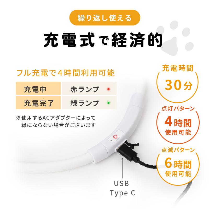 光る首輪 光る首輪 充電 犬 光る首輪 充電式 光る首輪 犬 LEDライト 光る首輪 犬 犬 光る首輪 軽量 犬 光る首輪 レインボー 犬 首輪 光る 光る首輪 カラー | ブランド登録なし | 12