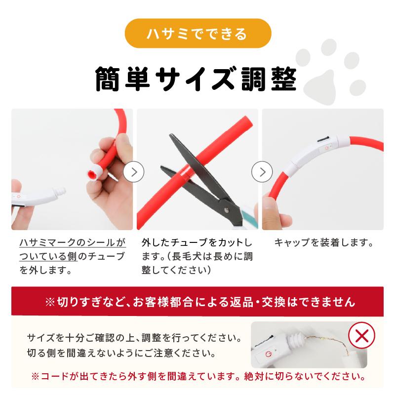光る首輪 光る首輪 充電 犬 光る首輪 充電式 光る首輪 犬 LEDライト 光る首輪 犬 犬 光る首輪 軽量 犬 光る首輪 レインボー 犬 首輪 光る 光る首輪 カラー | ブランド登録なし | 14