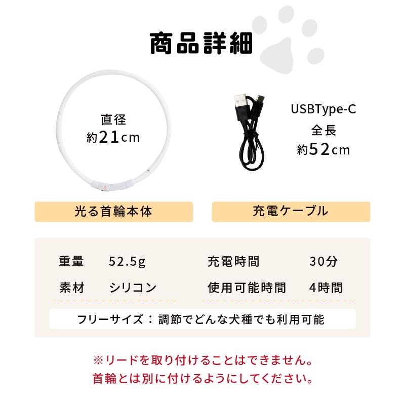光る首輪 光る首輪 充電 犬 光る首輪 充電式 光る首輪 犬 LEDライト 光る首輪 犬 犬 光る首輪 軽量 犬 光る首輪 レインボー 犬 首輪 光る 光る首輪 カラー | ブランド登録なし | 19