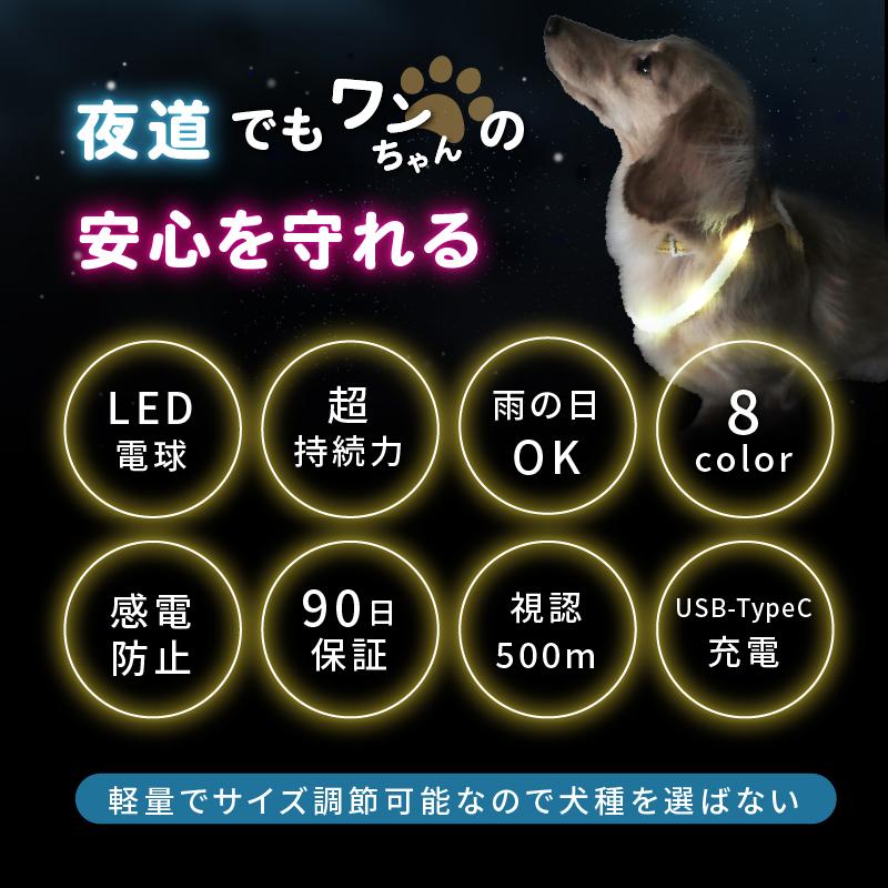 光る首輪 光る首輪 充電 犬 光る首輪 充電式 光る首輪 犬 LEDライト 光る首輪 犬 犬 光る首輪 軽量 犬 光る首輪 レインボー 犬 首輪 光る 光る首輪 カラー | ブランド登録なし | 02