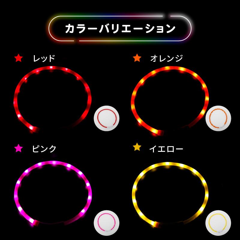 光る首輪 光る首輪 充電 犬 光る首輪 充電式 光る首輪 犬 LEDライト 光る首輪 犬 犬 光る首輪 軽量 犬 光る首輪 レインボー 犬 首輪 光る 光る首輪 カラー | ブランド登録なし | 03