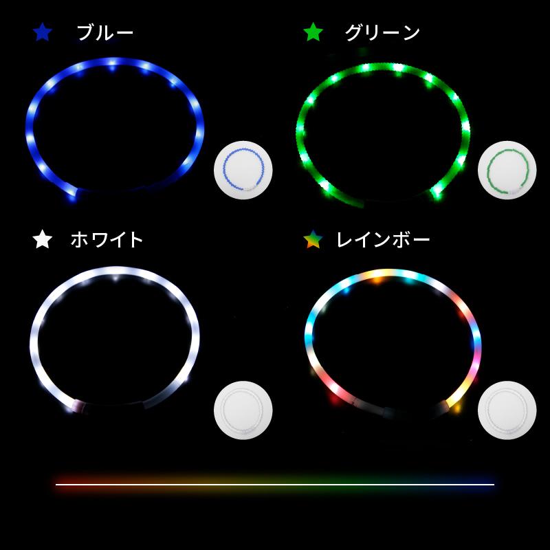光る首輪 光る首輪 充電 犬 光る首輪 充電式 光る首輪 犬 LEDライト 光る首輪 犬 犬 光る首輪 軽量 犬 光る首輪 レインボー 犬 首輪 光る 光る首輪 カラー | ブランド登録なし | 04