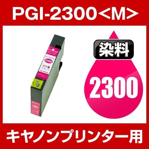 キヤノン CANON MAXIFY MB5430 MB5330 MB5130 MB5030 iB4130 iB4030