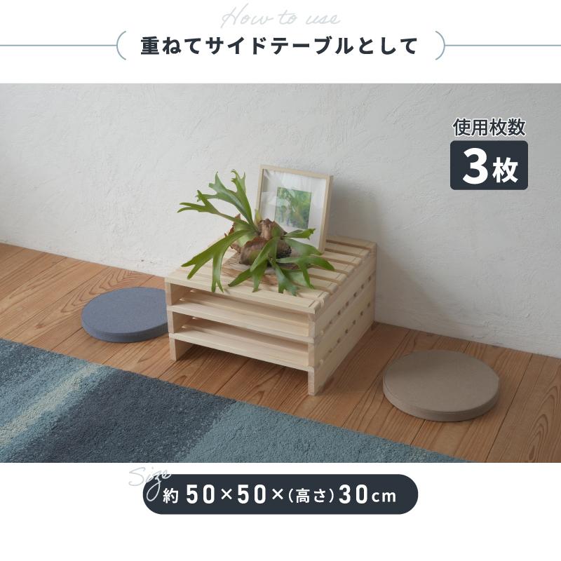 パレットベッド 8枚 すのこベッド 正方形 シングルサイズ 連結