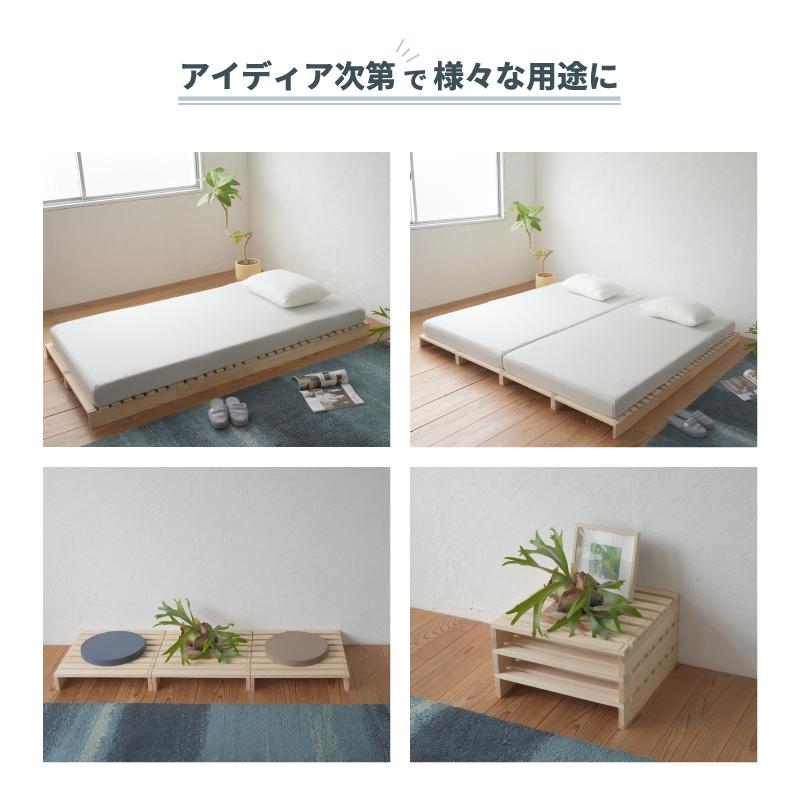 パレットベッド　シングルサイズ パレットベッド シングルサイズ・4枚セット※送料無料 | PALLET LAB