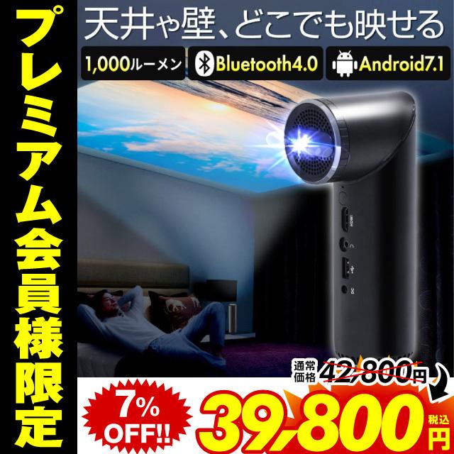 プロジェクター小型 家庭用 本体 軽量 天井 ホームプロジェクター モバイル プロジェクター コスパ優品 スマホ wifi bluetooth DVD スクリーン HDMI スピーカー :prjt001-bk:ホビナビ 通販 プロジェクター 小型 WiF