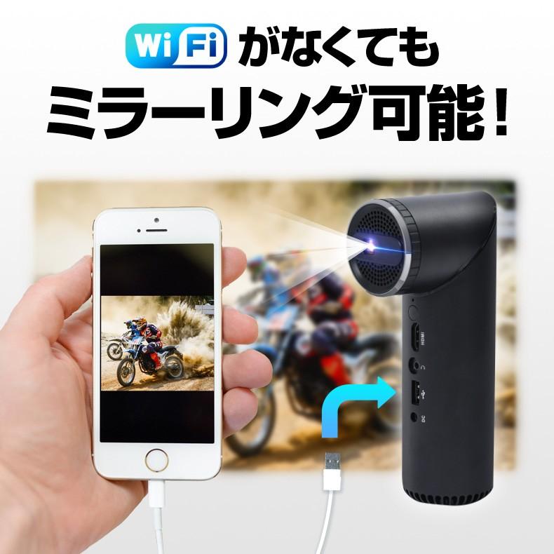 プロジェクター小型 家庭用 本体 軽量 天井 ホームプロジェクター モバイル プロジェクター コスパ優品 スマホ Wifi Bluetooth Dvd スクリーン Hdmi スピーカー Prjt001 Bk ホビナビ 通販 Yahoo ショッピング