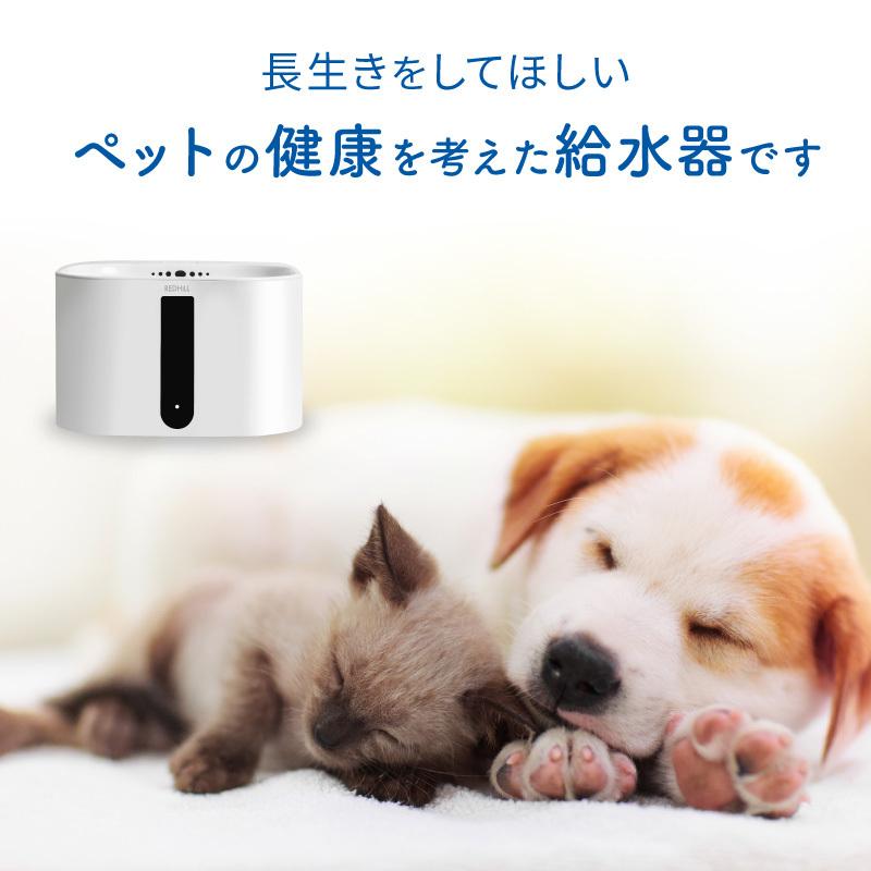 給水器　自動  猫 犬 ペット フィルター　水飲み器  猫 犬 水　スタンド   循環式　大容量 　自動水やり機　お手入れ簡単　浄水｜hobinavi｜17