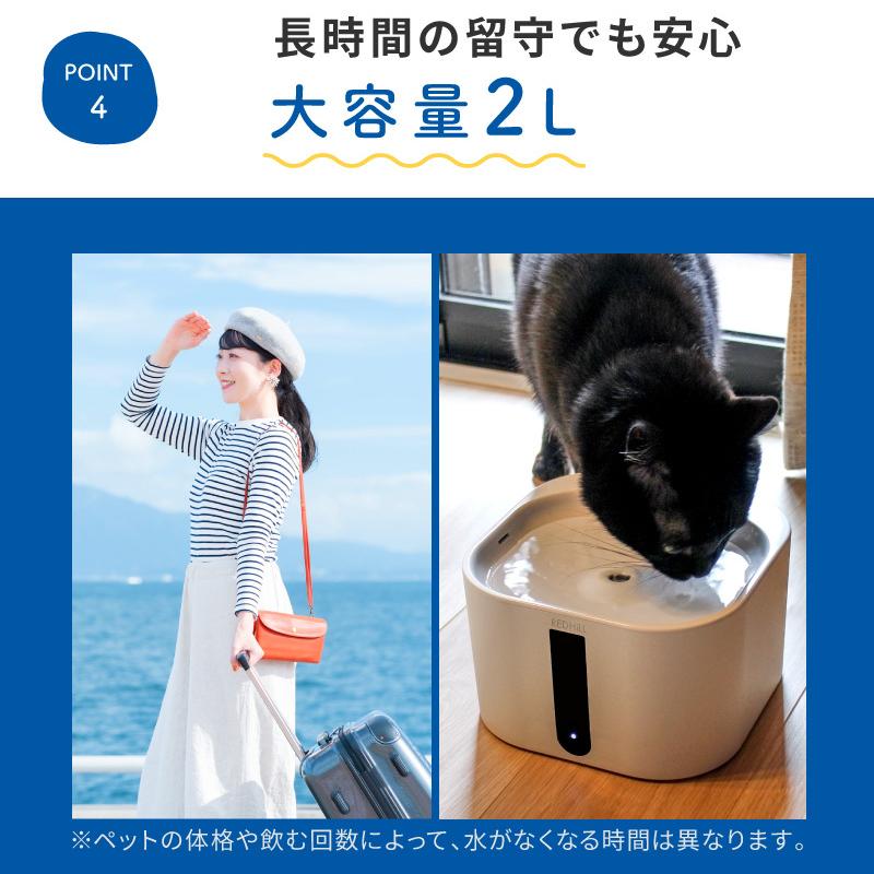 REDHiLL 給水器 自動 猫 犬 ペット フィルター 水飲み器 猫 犬 水