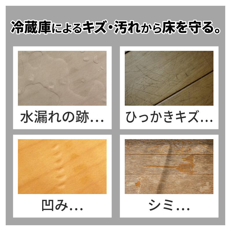 冷蔵庫マット 冷蔵庫下敷きマット 冷蔵庫 下 透明 耐震マット 保護 Mサイズ キズ 凹み防止 ポリカーボネート キズ防止 傷  ポリカーボネイト製 冷凍庫 汚れ | ブランド登録なし | 01