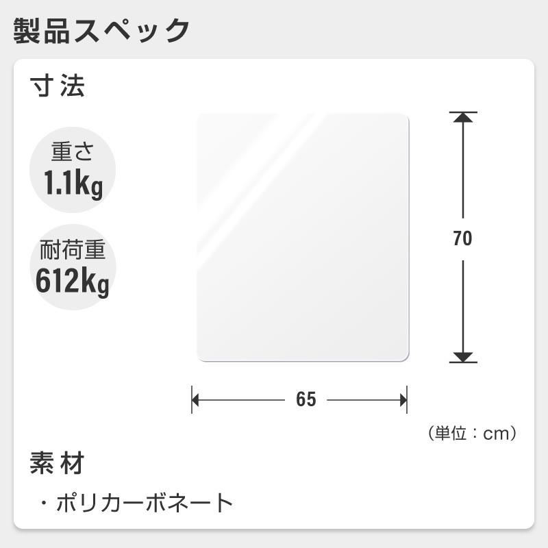 冷蔵庫マット 冷蔵庫下敷きマット 冷蔵庫 下 透明 耐震マット 保護 Mサイズ キズ 凹み防止 ポリカーボネート キズ防止 傷  ポリカーボネイト製 冷凍庫 汚れ | ブランド登録なし | 11