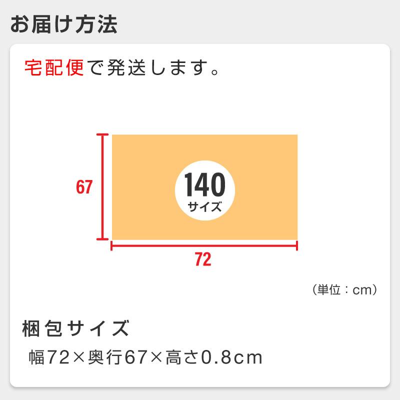 冷蔵庫マット 冷蔵庫下敷きマット 冷蔵庫 下 透明 耐震マット 保護 Mサイズ キズ 凹み防止 ポリカーボネート キズ防止 傷  ポリカーボネイト製 冷凍庫 汚れ | ブランド登録なし | 12