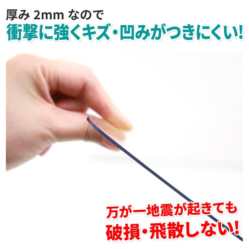 冷蔵庫マット 冷蔵庫下敷きマット 冷蔵庫 下 透明 耐震マット 保護 Mサイズ キズ 凹み防止 ポリカーボネート キズ防止 傷  ポリカーボネイト製 冷凍庫 汚れ | ブランド登録なし | 03