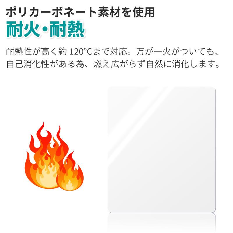 冷蔵庫マット 冷蔵庫下敷きマット 冷蔵庫 下 透明 耐震マット 保護 Mサイズ キズ 凹み防止 ポリカーボネート キズ防止 傷  ポリカーボネイト製 冷凍庫 汚れ | ブランド登録なし | 04