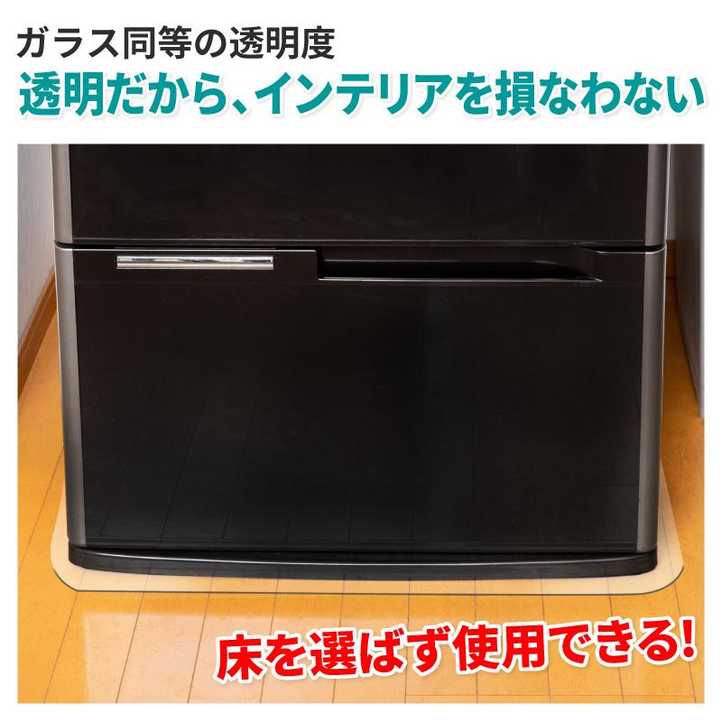 冷蔵庫マット 冷蔵庫下敷きマット 冷蔵庫 下 透明 耐震マット 保護 Mサイズ キズ 凹み防止 ポリカーボネート キズ防止 傷  ポリカーボネイト製 冷凍庫 汚れ｜hobinavi｜07