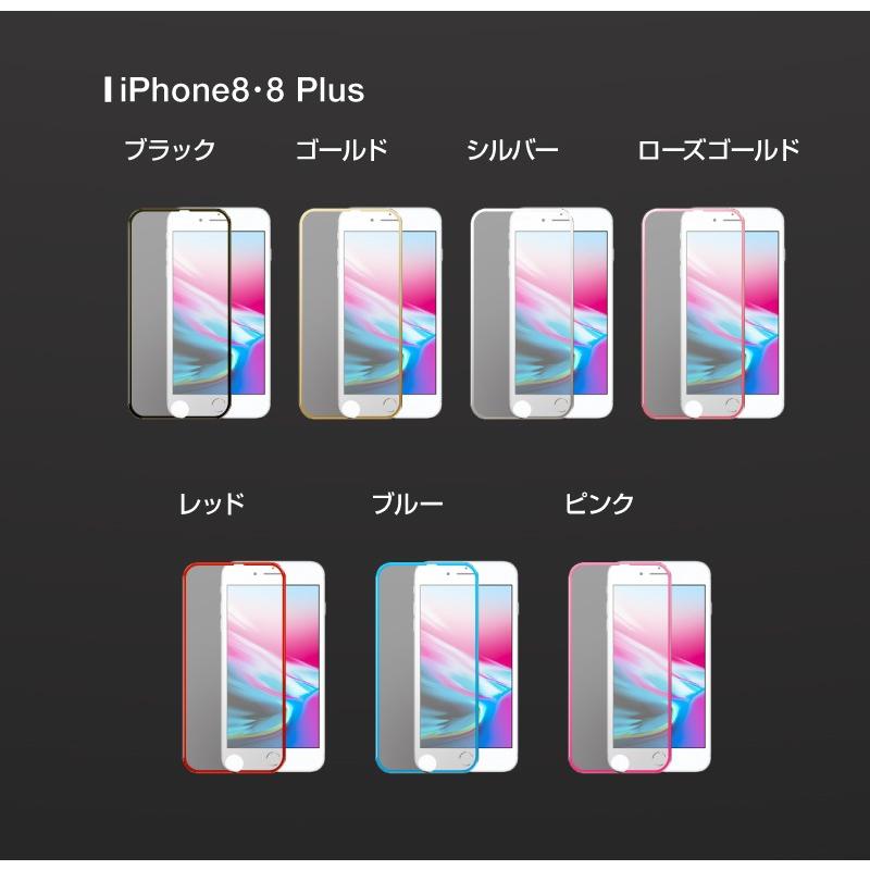 【在庫処分】 iphone6s 強化ガラスフィルム 全面保護 フルカバー ラウンド部分保護 金属ガラスフィルム iPhone6/iPhone6Plus iPhone6s/iPhone6sPlus｜hobinavi｜15