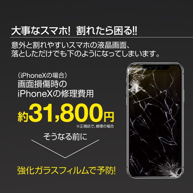 【在庫処分】 iphone6s 強化ガラスフィルム 全面保護 フルカバー ラウンド部分保護 金属ガラスフィルム iPhone6/iPhone6Plus iPhone6s/iPhone6sPlus｜hobinavi｜05