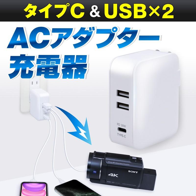 Acアダプター Iphone 充電器 Type C Typec アダプタ Usb 充電器 急速充電 Usb タップ 急速充電 スマホ充電器 携帯充電器 Usb電源アダプタ Iphone12 おすすめ Rh Soke Typec Wh ホビナビ 通販 Yahoo ショッピング