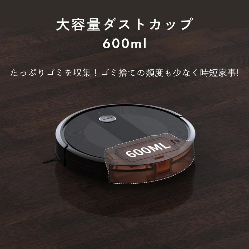 ロボット掃除機 お掃除ロボット ブラシ 薄い 収納 お手入れ簡単