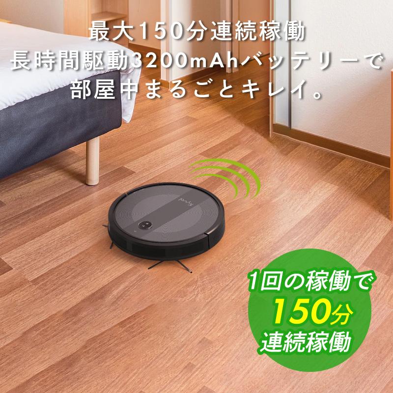 掃除機 ロボット掃除機 ブラック シンプル操作 紙パック不要 静音 USB 明誠 ロボット掃除機 シンプル操作 紙パック不要 200ml