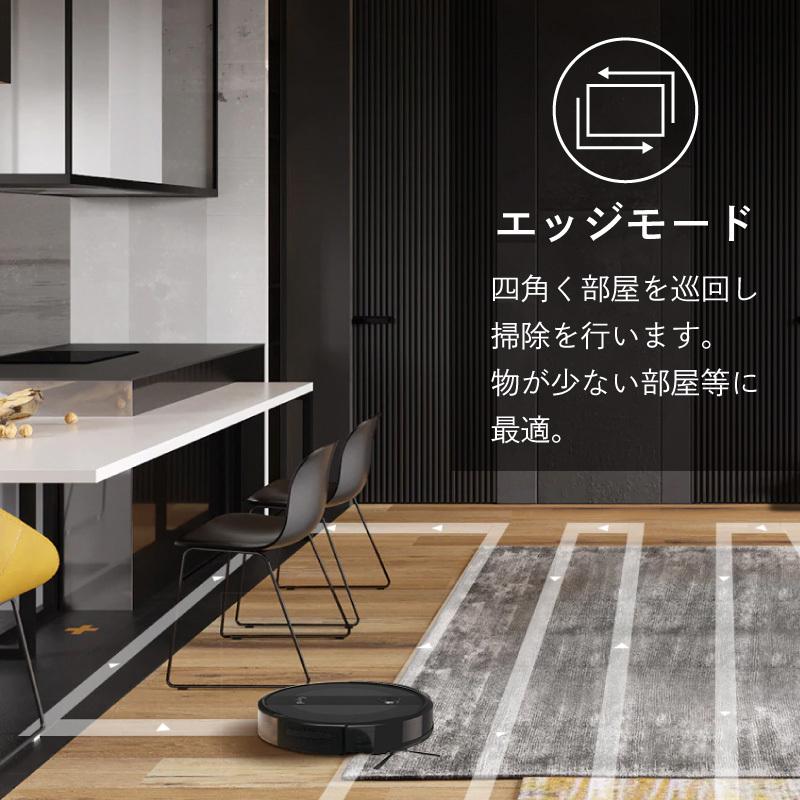 ロボット掃除機 お掃除ロボット ブラシ 薄い 収納 お手入れ簡単 Alexa
