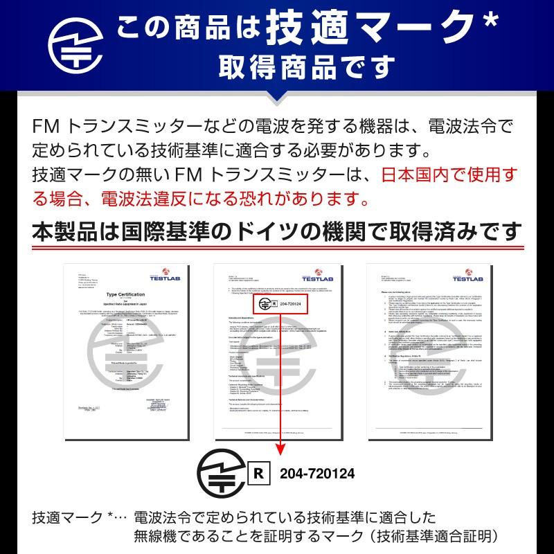 Fmトランスミッター ウォークマン Bluetooth シガーソケット 車 Iphone Android スマホ ノイズキャンセリング ハンズフリー Usb充電2ポート Aux 通話 Sat001 Bk ホビナビ 通販 Yahoo ショッピング