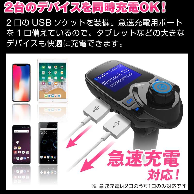 保障 Fmトランスミッター ウォークマン Bluetooth シガーソケット 車 Iphone Android スマホ ノイズキャンセリング ハンズフリー Usb充電2ポート Aux 通話2 680円 Whitesforracialequity Org