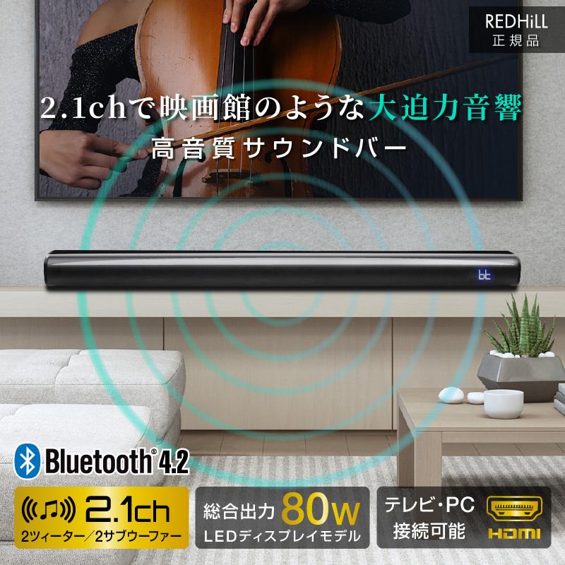 サウンドバー テレビ スピーカー おすすめ Bluetoothスピーカー テレビ用スピーカーワイヤレス  サウンドバーテレビ バー シアターバー 高音質 ホームシアター｜hobinavi｜02