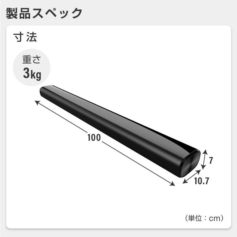 サウンドバー テレビ スピーカー おすすめ Bluetoothスピーカー テレビ用スピーカーワイヤレス  サウンドバーテレビ バー シアターバー 高音質 ホームシアター｜hobinavi｜11