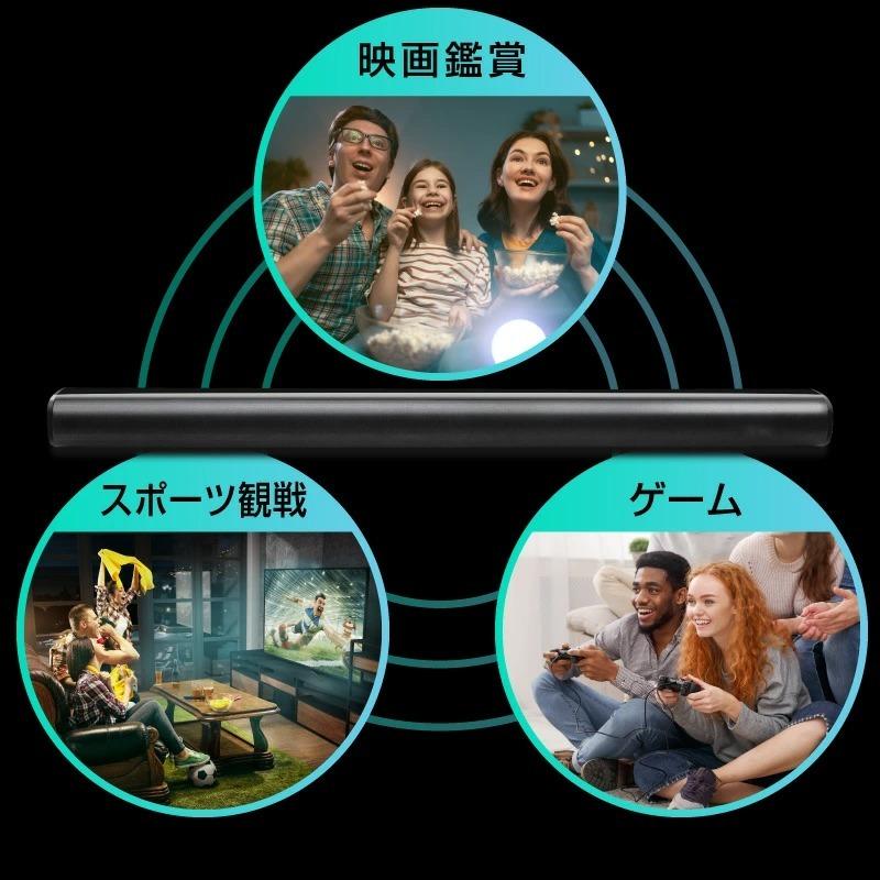 サウンドバー テレビ スピーカー おすすめ Bluetoothスピーカー テレビ用スピーカーワイヤレス  サウンドバーテレビ バー シアターバー 高音質 ホームシアター｜hobinavi｜04