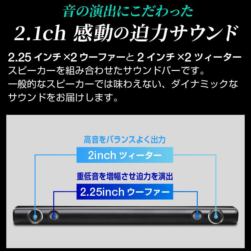 サウンドバー テレビ スピーカー おすすめ Bluetoothスピーカー テレビ用スピーカーワイヤレス  サウンドバーテレビ バー シアターバー 高音質 ホームシアター｜hobinavi｜05