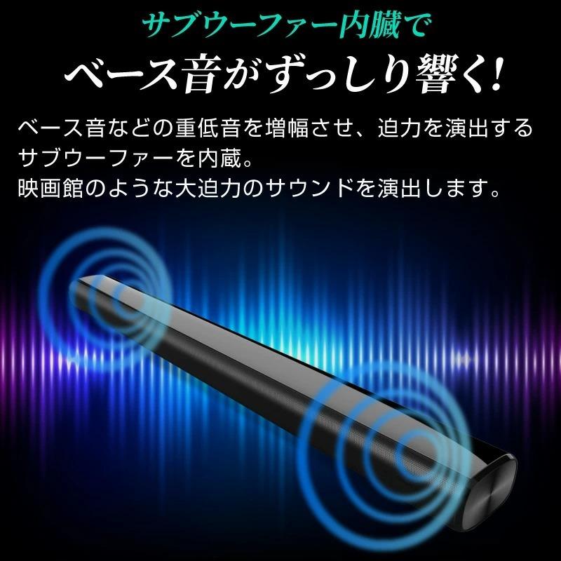 サウンドバー テレビ スピーカー おすすめ Bluetoothスピーカー サウンドバー テレビ スピーカー おすすめ Bluetoothスピーカー